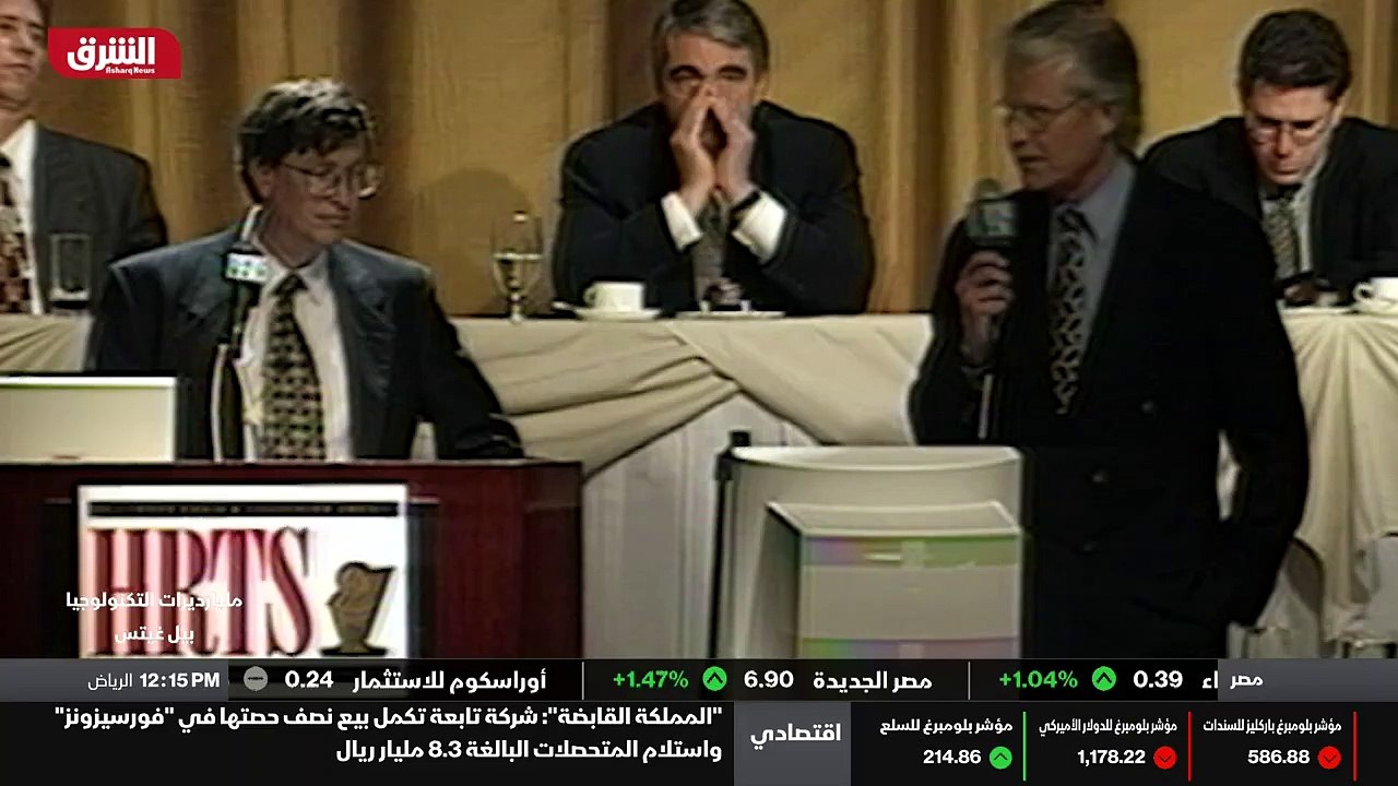 ...دان...