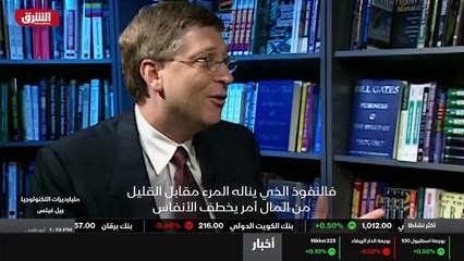 ...جهة رسمية تعرض النصوص والصور على الشاشة ...
