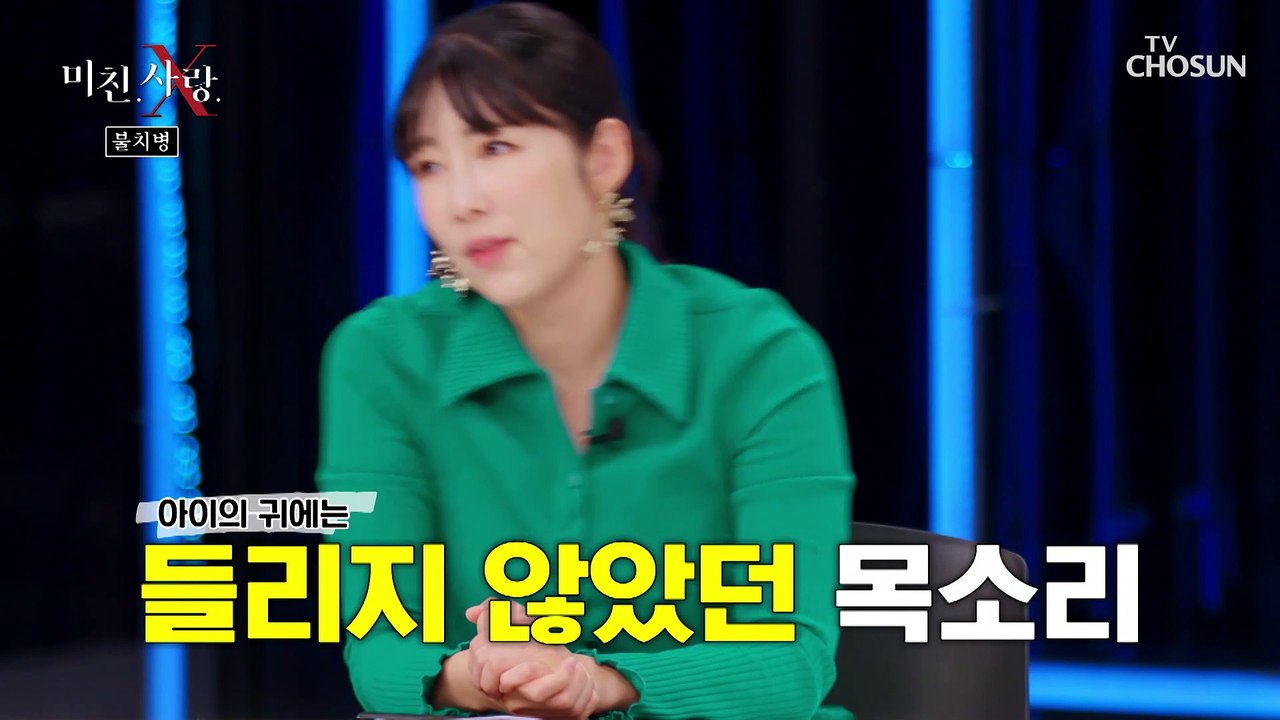 이 모든 것은 남편의 망상 그에게는 아직 살아있는 아내 TV CHOSUN 202201...