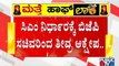 Weekend Curfew In Karnataka: KS Eshwarappa Expresses Unhappiness Against Government