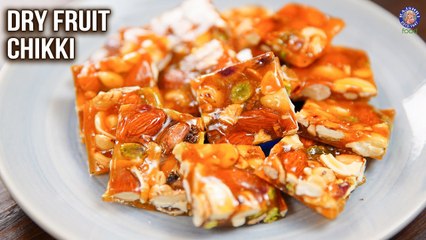 Скачать видео: Mixed Dry Fruit Chikki Recipe | Chikki Using Jaggery | Almond Cashew Chikki | Dry Fruit Bar | Varun