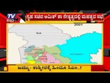 ಜಮ್ಮು-ಕಾಶ್ಮೀರಕ್ಕೆ ಹಿಂದೂ ಸಿಎಂ | Jammu Kashmir CM | TV5 Kannada