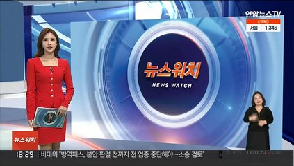 작년 초미세먼지 농도 2015년 관측 이래 최저