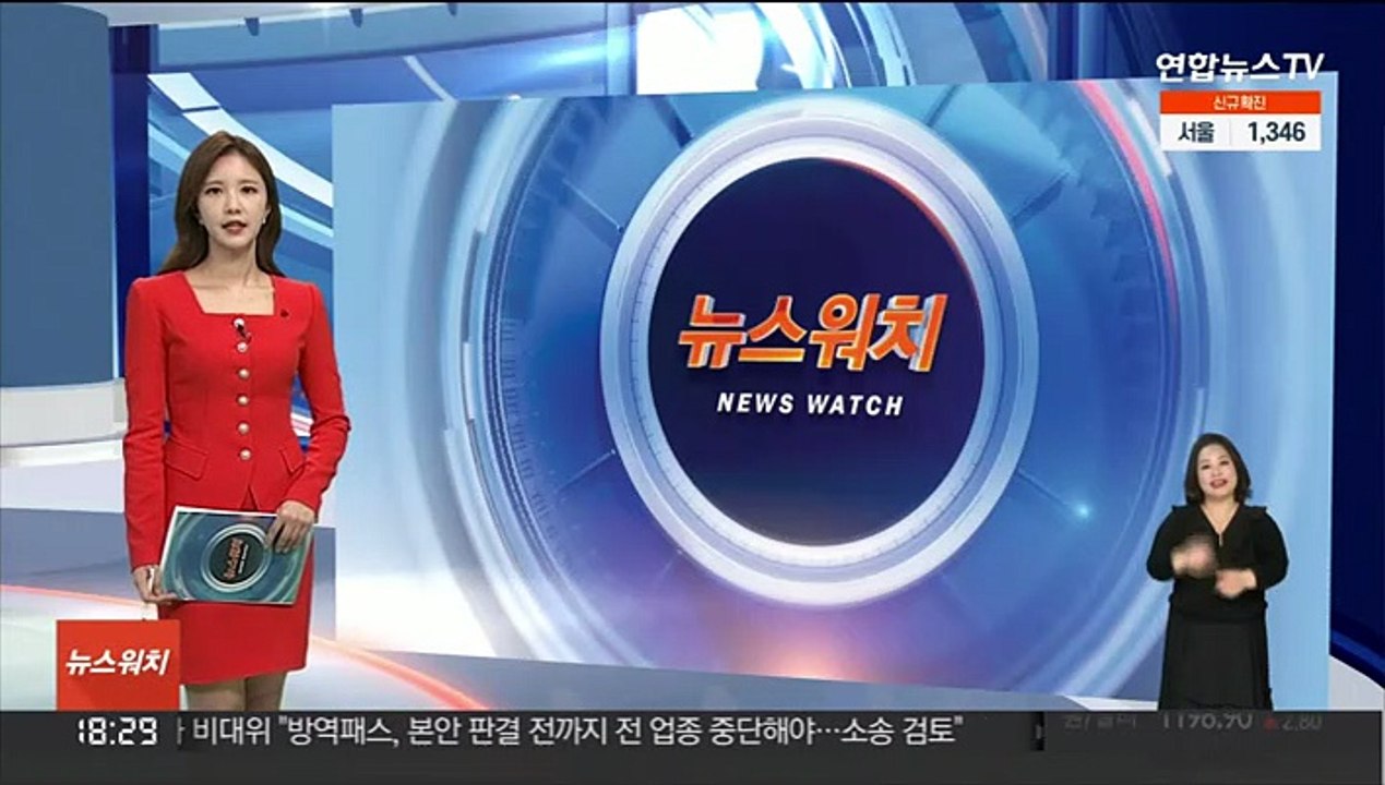 작년 초미세먼지 농도 2015년 관측 이래 최저