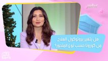 اكتشفوا سر الانتشار السريع لمتحور أوميكرون.. طبيب يكشف التفاصيل كاملة!