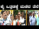 ಕೈ ಒತ್ತಡಕ್ಕೆ ಮಣಿದ ತೆನೆ | Athani MLA Mahesh Kumathalli meets CM HD Kumaraswamy | TV5 Kannada