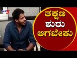 ತಕ್ಷಣ JDS ಕಾರ್ಯಕರ್ತರು ಸಿದ್ಧರಾಗಿ | Nikhil Kumaraswamy | JDS Leaders | Mandya | TV5 Kannada