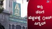ಆಸ್ತಿ ತೆರಿಗೆ ಹೆಚ್ಚಳಕ್ಕೆ ಗ್ರೀನ್ ಸಿಗ್ನಲ್ | BBMP | TV5 Kannada