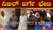 ಕುತೂಹಲ ಕೆರಳಿಸಿದ ನಿಖಿಲ್, ಖರ್ಗೆ ಭೇಟಿ | Nikhil Kumaraswamy Meets Mallikarjun Kharge | TV5 Kannada