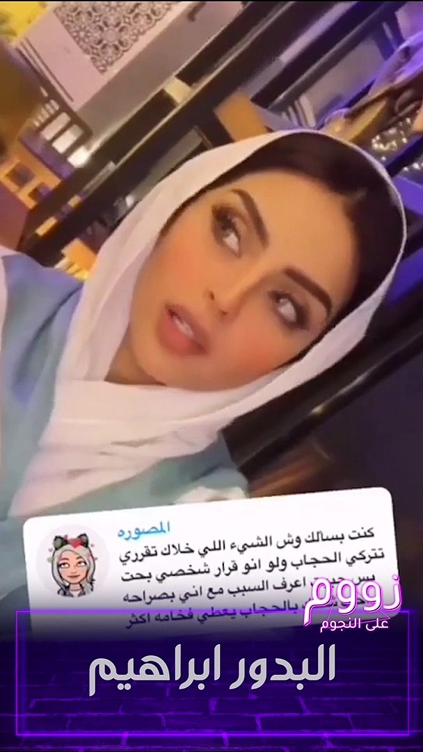 سناب العنود اليوسف