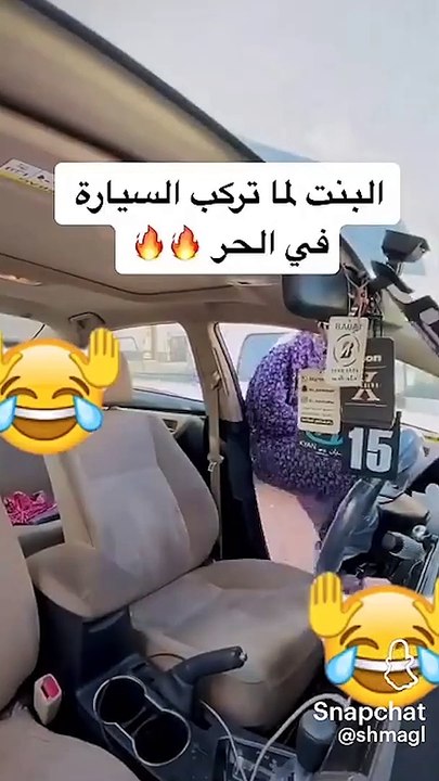 رياكشنات فروقات  حريم شباب