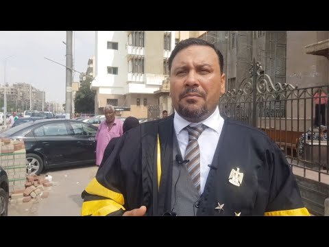 محامي سيدة المحكمة يكشف سبب تغيبها عن أولى جلسات المحاكمة