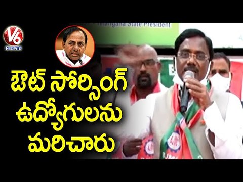BJP Leader Vivek Venkataswamy Questions CM KCR Over Contract Employees System _ V6 News