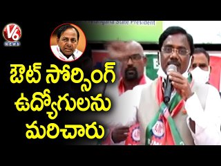 BJP Leader Vivek Venkataswamy Questions CM KCR Over Contract Employees System _ V6 News