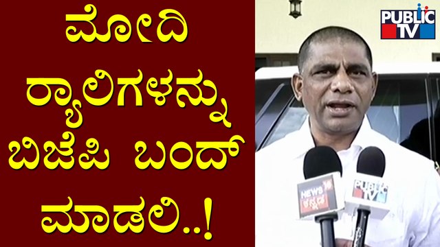 ನೀರಿಗಾಗಿ ಪಾದಯಾತ್ರೆ ಮುಂದುವರೆಯುತ್ತದೆ..! DK Suresh and DK Shivakumar React On Padayatre For Mekedatu