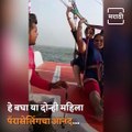 Two Women Plunge Into Sea As Parasailing Rope Snaps; Video Goes Viral