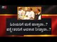 ಸಚಿವ ಸ್ಥಾನಕ್ಕೆ ಆಕಾಂಕ್ಷಿಗಳ ಲಾಬಿ ಜೋರು | Karnataka Cabinet Expansion | TV5 Kannada