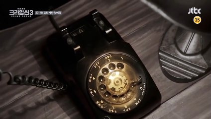 Crime Scene Saison 3 - Teaser 2 (KO)