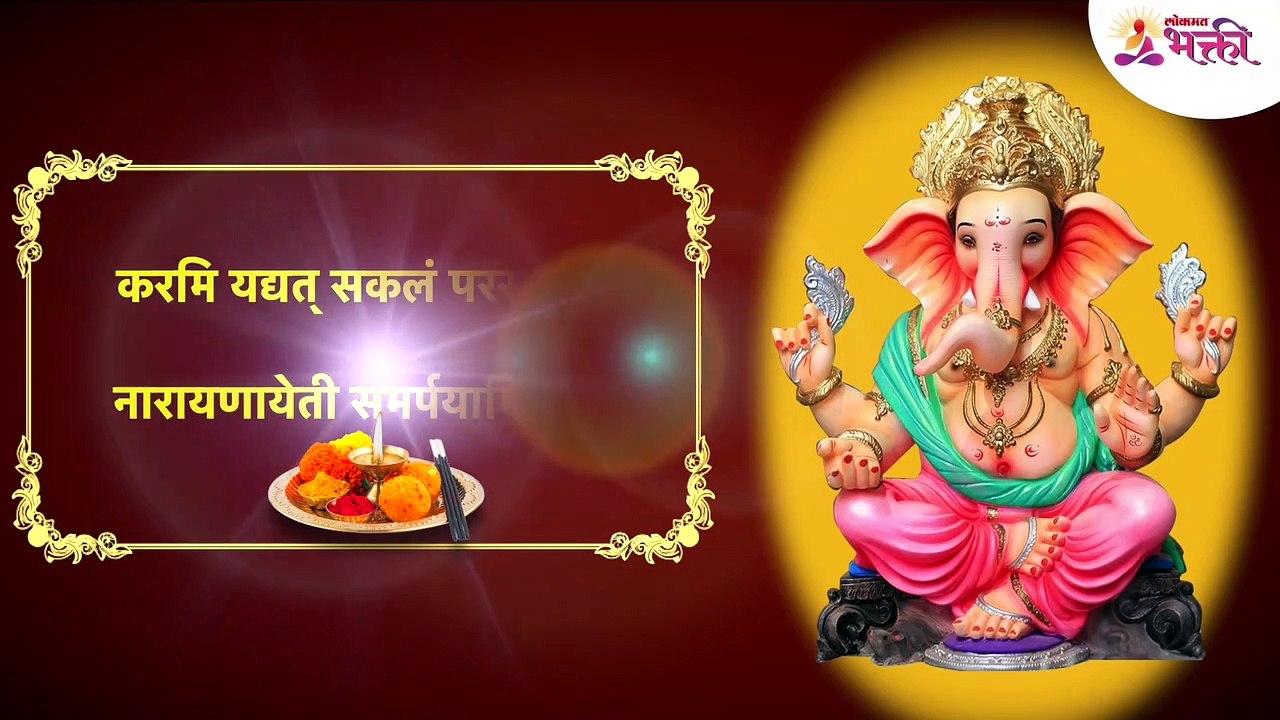 Ghalin Lotangan  marathi