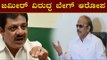 ಪರೋಕ್ಷವಾಗಿ ಜಮೀರ್ ವಿರುದ್ಧ ಬೇಗ್ ಆರೋಪ | Roshan Baig about IMA Jeweller Case | TV5 Kannada