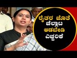 ರೈತರ ಜೊತೆ ಚೆಲ್ಲಾಟ ಆಡಬೇಡಿ ಎಚ್ಚರಿಕೆ | Lakshmi Hebbalkar Press Meet For STP Plant | TV5 Kannada