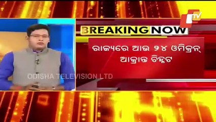 Omicron Cases Rise To 61 In Odisha With 24 New Positives