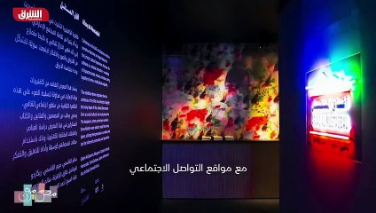 ...بشكل عام . التسميم الحديث باللغة العربية...