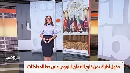 ...من خارج الاتفاق على خط المحادثات ....