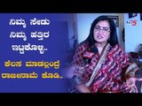 Sumalatha Mandya MP First Open Talk After Elections | TV5 Kannada