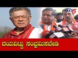 Jagadeesh Shetter Expresses his Condolences on Demise of Girish Karnad | TV5 Kannada