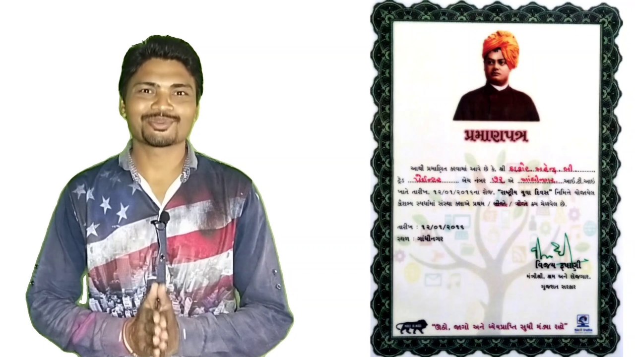 राष्ट्रीय युवा दिन, cardboard model, cardboard