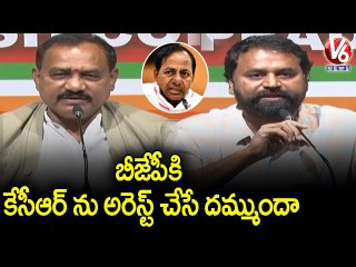 Congress Leaders Challenge BJP To Arrest CM KCR _ V6 News