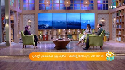 من الملابس للديكور.. الكاتبة الصحفية غادة شعبان تكشف كواليس "حديث الصباح والمساء"