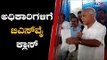 ಅಧಿಕಾರಿಗಳನ್ನು ತರಾಟೆಗೆ ತೆಗೆದುಕೊಂಡ ಯಡಿಯೂರಪ್ಪ | BS Yeddyurappa | TV5 Kannada