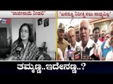 sumalatha takes On DC Thammanna | Mandya MP | TV5 Kannada
