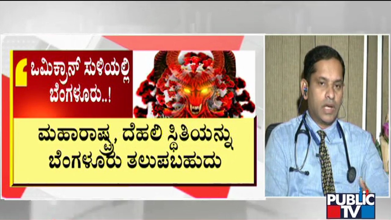 Dr. Pavan Speaks About The Rapid Increase in Covid 19 Cases