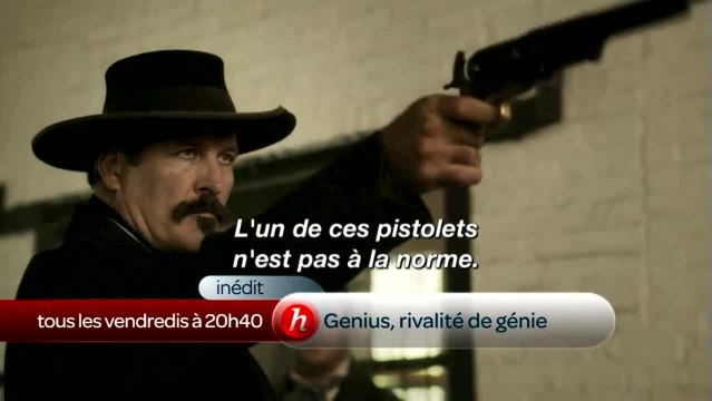 Genius, rivalité de génie