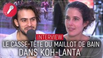 Koh-Lanta : le casse-tête du maillot de bain !