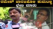 ರಮೇಶ್ - ಕುಮಟಳ್ಳಿ ಭೇಟಿ ಮಾತು | Mahesh Kumathalli Meets Ramesh Jarkiholi | TV5 Kannada