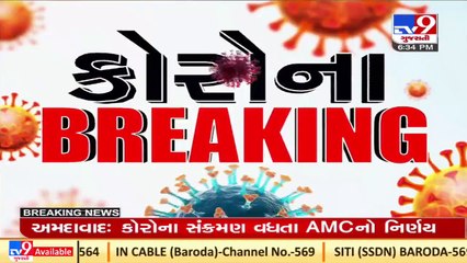 COVID-19 Breaking_ Vadodara records 181 corona cases in the last 24 hours _Gujarat _Tv9GujaratiNews