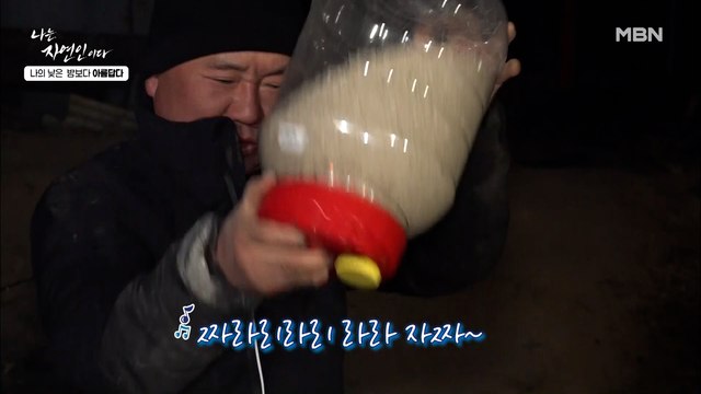 !쉐킷쉐킷! 윤택 팔뚝만한 칡 듬뿍 넣은 자연인 표 막걸리