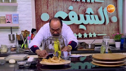 سمبوسك بالجبنة | الشيف شربيني