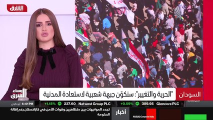 ...شرق اهلا بكم تستمر الجولة الثامنة من محا...