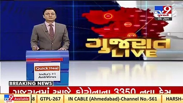 Gujarat sees sharp spike in COVID-19 ,records 3350 new cases today _Tv9GujaratiNews
