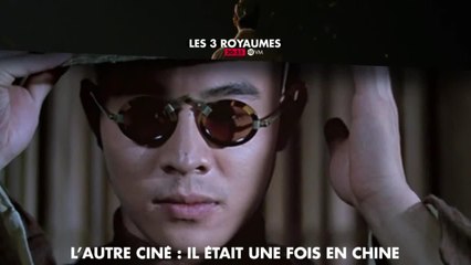 Il était une fois en Chine