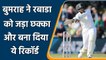 Ind vs SA 2nd Test: Bumrah made unique batting record after hitting sir to Rabada | वनइंडिया हिंदी