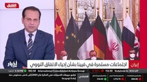 ...كل خير . اهلا بكم الى هذا الموجز الإخبار...