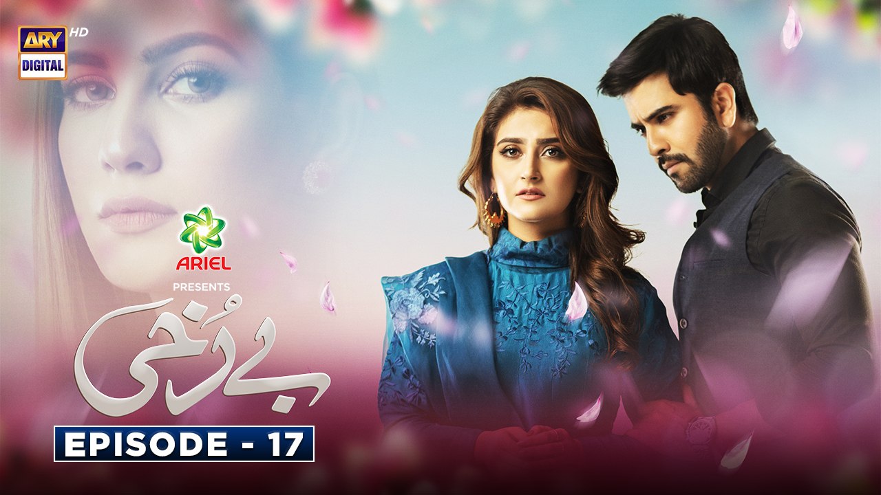 Berukhi Ep 17