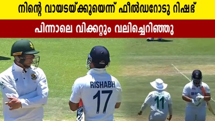 Rishabh pant flops with bat for India second innings of second test match