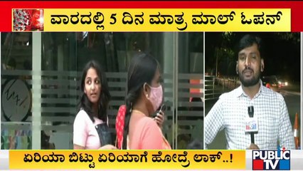 Garuda Mall Manager Speaks About The Effects Of Weekend Curfew and Night Curfew